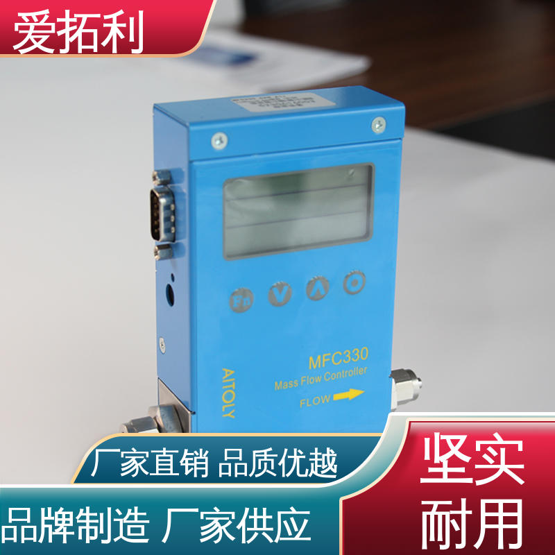 矫正维修方便 现货速发 品质优越 数显气体质量流量计 爱拓利
