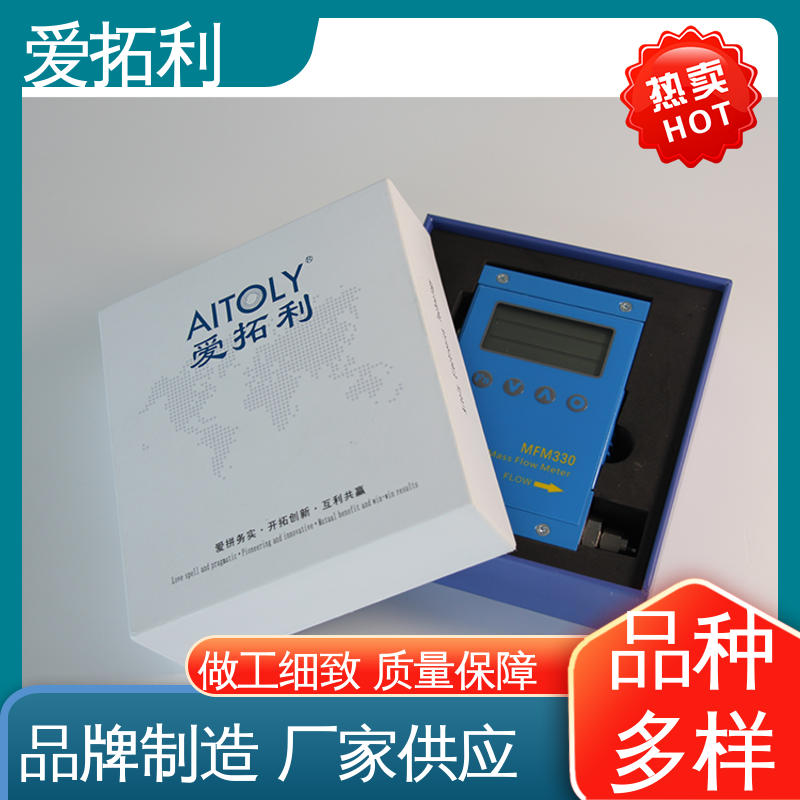 爱拓利 不锈钢加固探头 数显气体质量流量计 品类齐全 规模生产