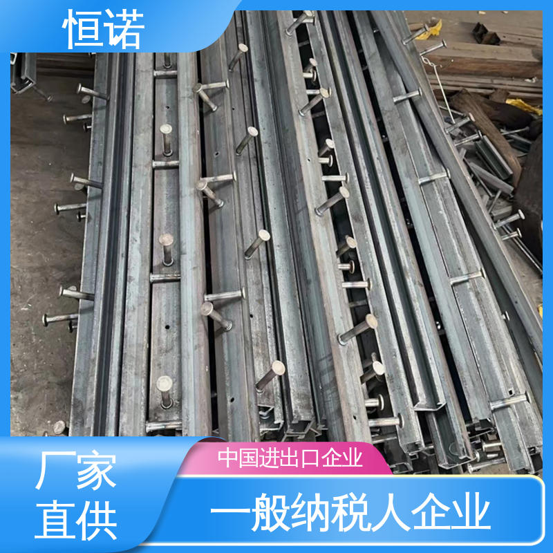 生产厂家 订做异型件 EHMQ哈芬槽 热轧工艺坚固耐用 恒诺