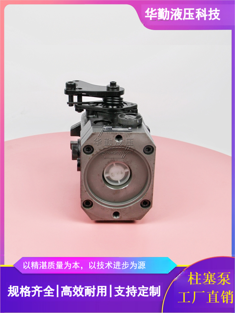 原装正品 铰链式扫路机柱塞泵 质量持久耐用，产品精工制造 华勤液压