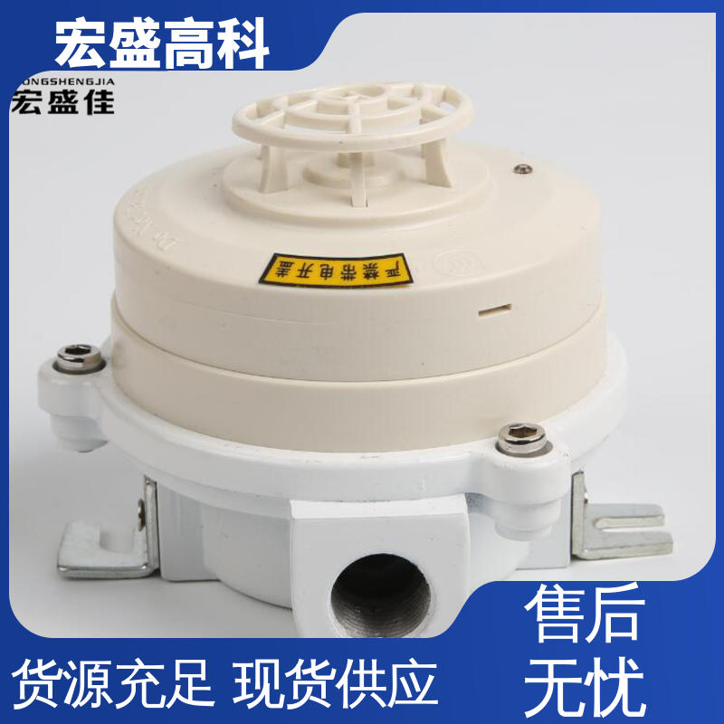 RS485通讯 防爆点型感温火灾探测器 发货及时 宏盛高科