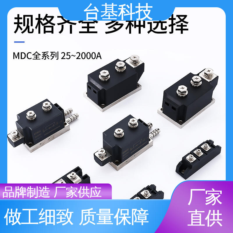 MDC350A 强抗干扰 运行稳定 晶闸管模块 CTAIJI台基