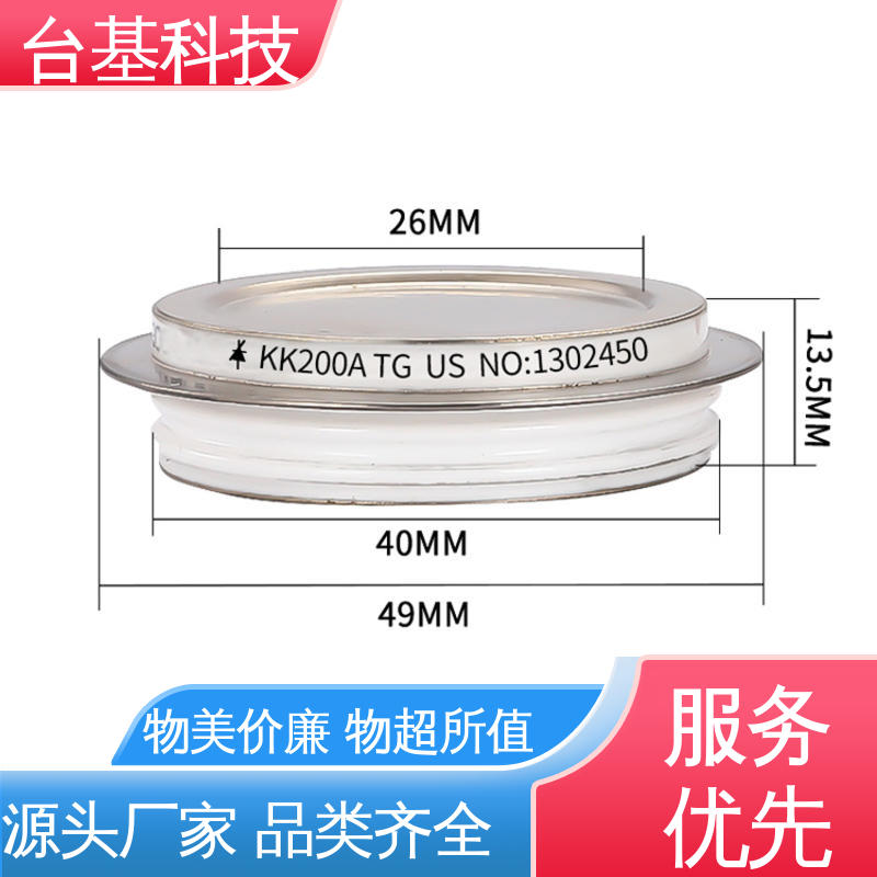 CTAIJI台基 烧接磁料散热好 KK-600A 平板式快速晶闸管