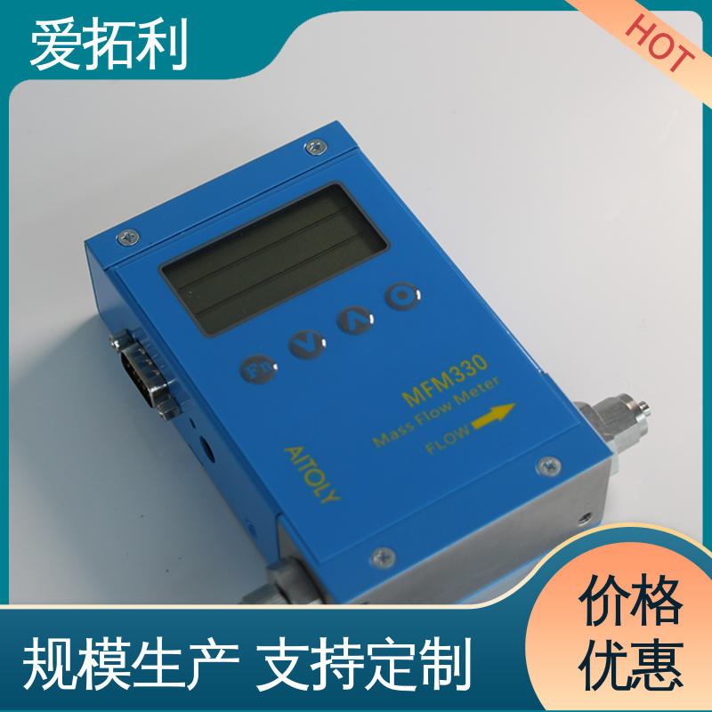 爱拓利 品质致胜 口碑好物 智能一体分体 微小气体流量控制器