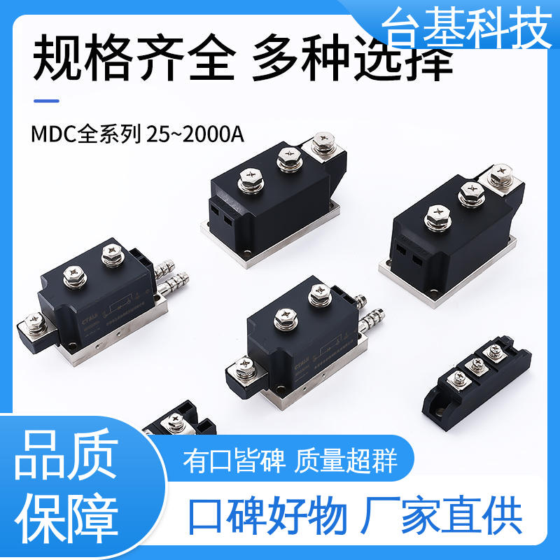 MDC90A 晶闸管模块 规格齐全 发货迅速 CTAIJI台基