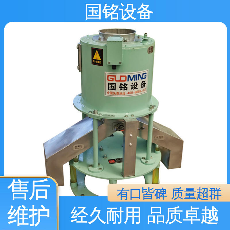 国铭设备 电磁干粉除铁器 免费实验 品好越 灵敏度高源头工厂