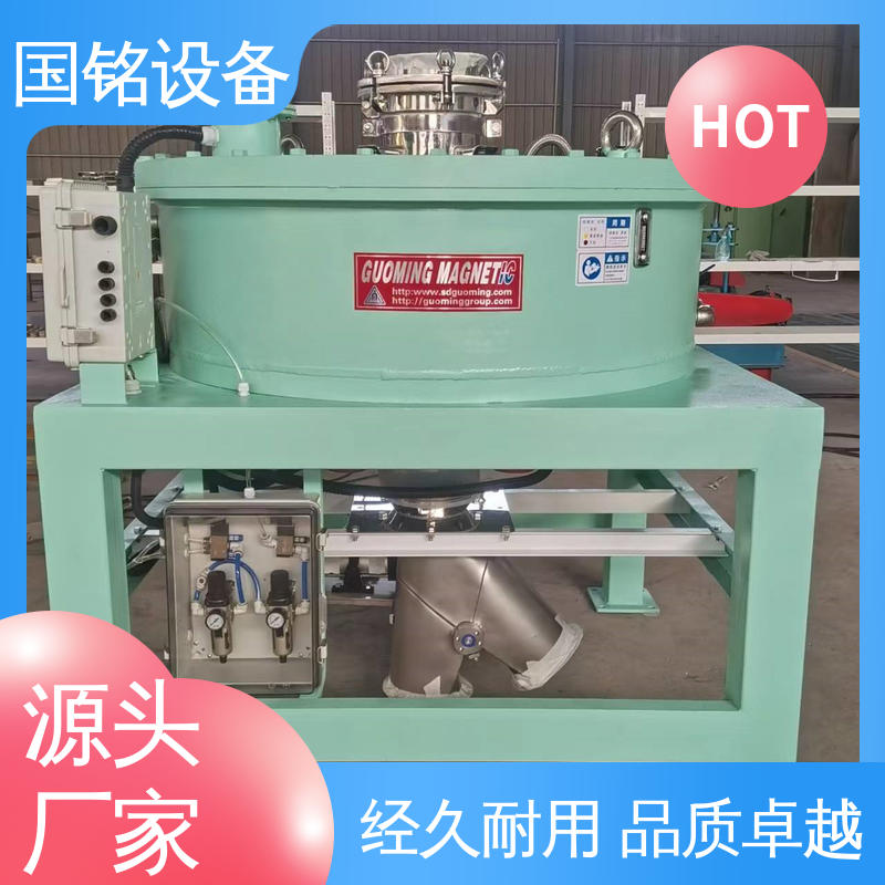 国铭设备 电磁粉体除铁器 适应性强 做工精细 灵敏度高