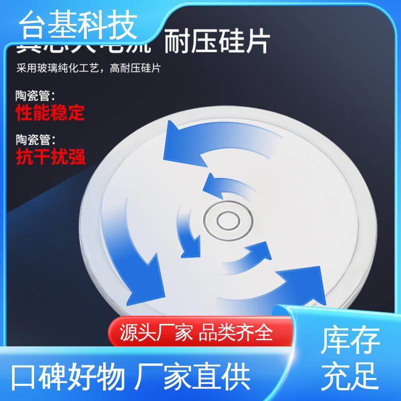 CTAIJI台基 ZP-2500A 芯片采用玻璃纯化工艺 可控硅