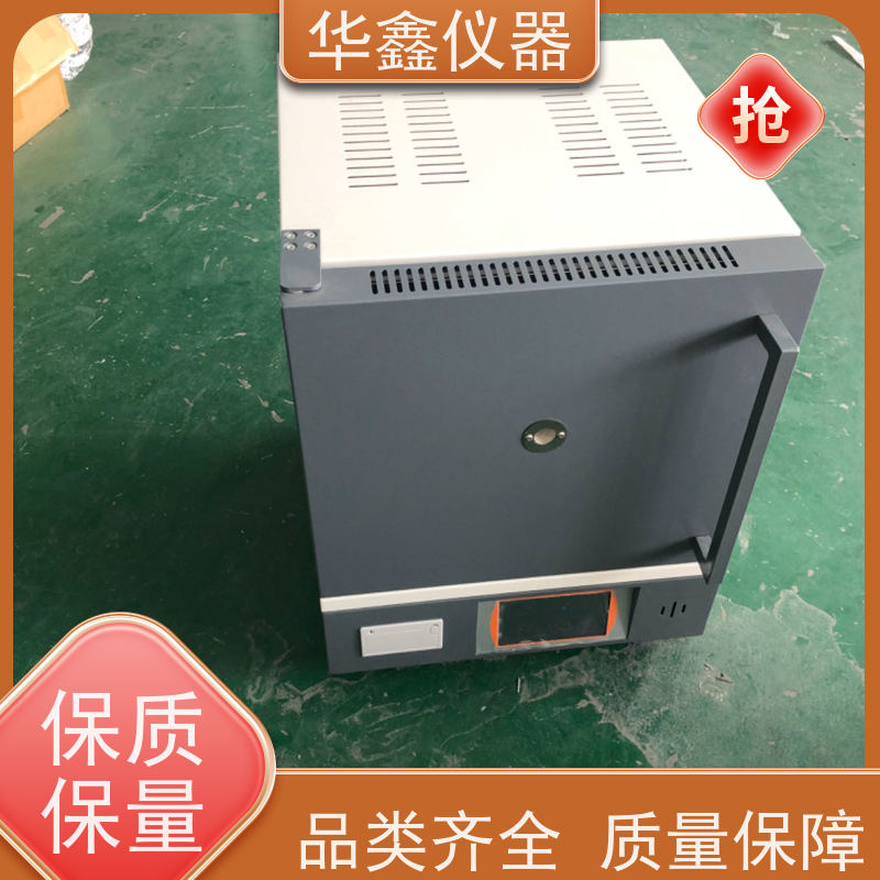 华鑫 高温 电阻炉 800度-1700度 煤炭化验室灰分挥发检测仪
