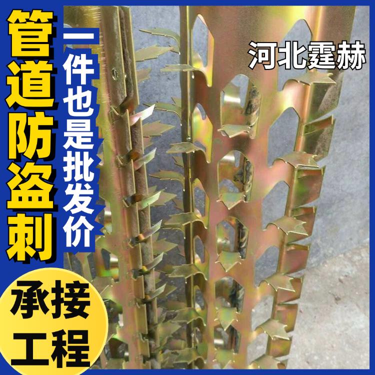 霆赫 不锈钢居民区防盗刺 阳台围墙防爬刺 管道全包刺钉 加工定制