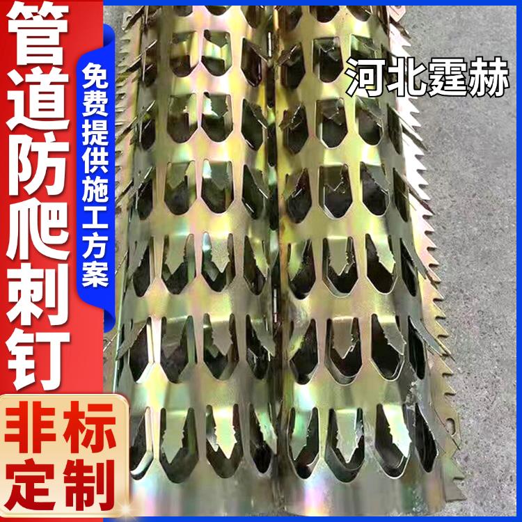 霆赫 天然气管道镀锌防爬刺钉 平板平刺 小区围墙防盗刺 尖端锋利