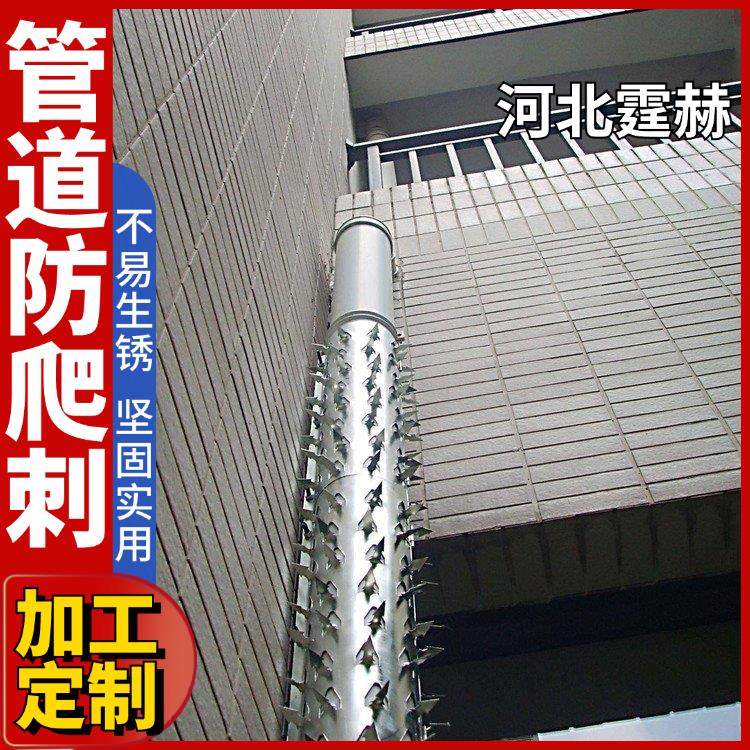 霆赫 燃气管道不锈钢镀锌防爬刺 小区水管防摔圆柱形刺 生产厂家