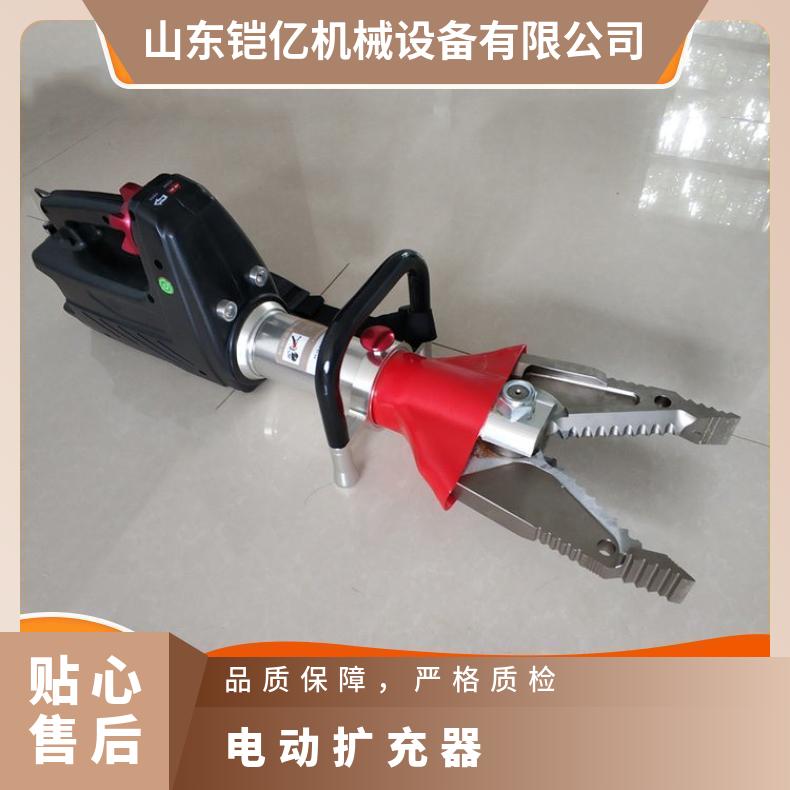 救援使用电动扩充器 破拆工具组手动液压剪扩钳