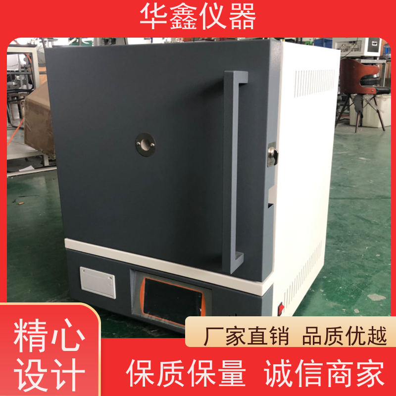 华鑫 智能马弗炉灰挥测试仪 ZNHFY-6-11触摸屏操作 程序多段可调