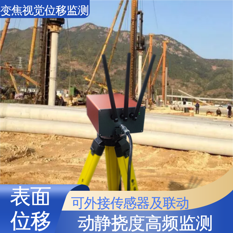 城市综合管廊收敛沉降 变焦机器视觉位移监测系统 全天候测量