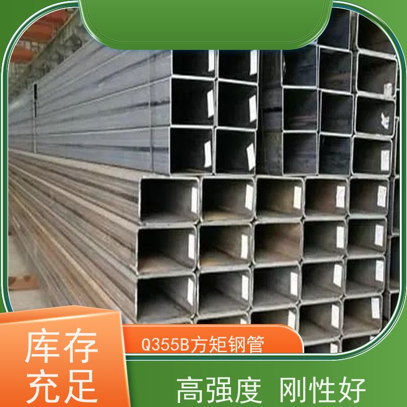 沧 州 钢结构用方矩钢管 规格厚度3-50mm机械制造 质量好 支持定制