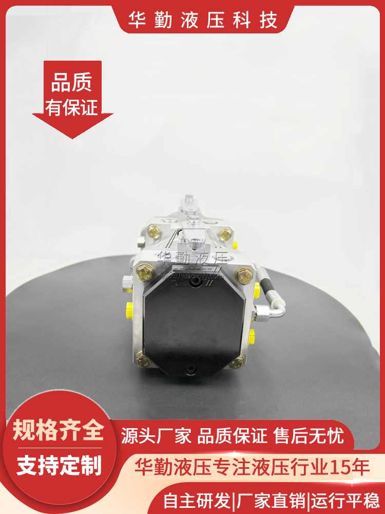 变量柱塞油泵 质量持久耐用，产品精工制造 厂家直发 华勤液压