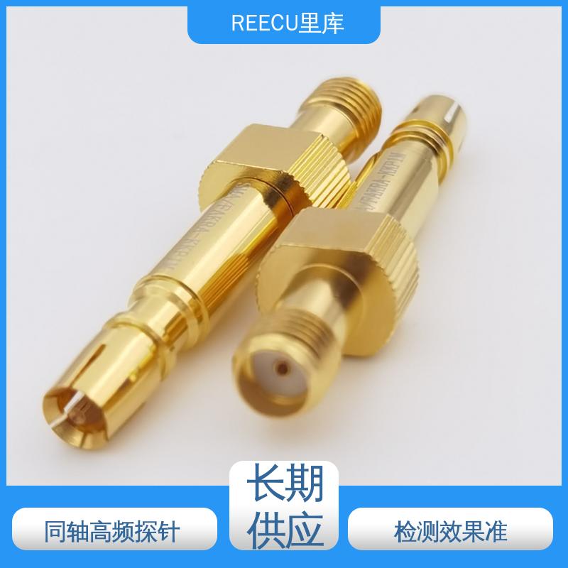 REECU 里库 探针测试针 工作频率DC-6GHz 全国供应