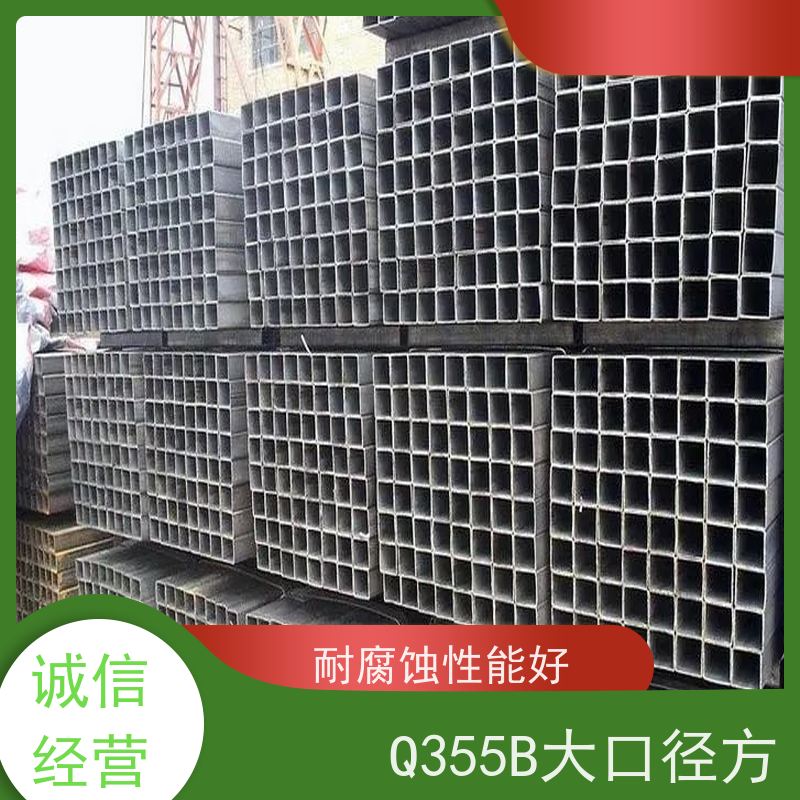 潍 坊 Q355B方管生产厂家 护栏管方矩管 规格材质全 质量好 支持定制