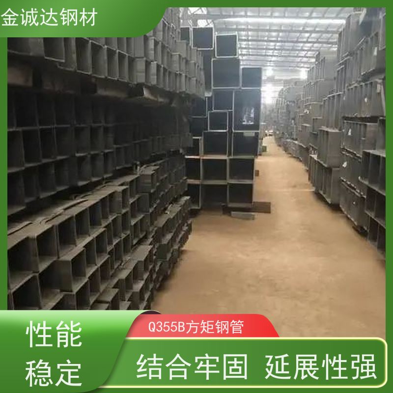 朔 州 电站设备用方矩钢管 较高的抗弯和抗压强度 质量好 支持定制