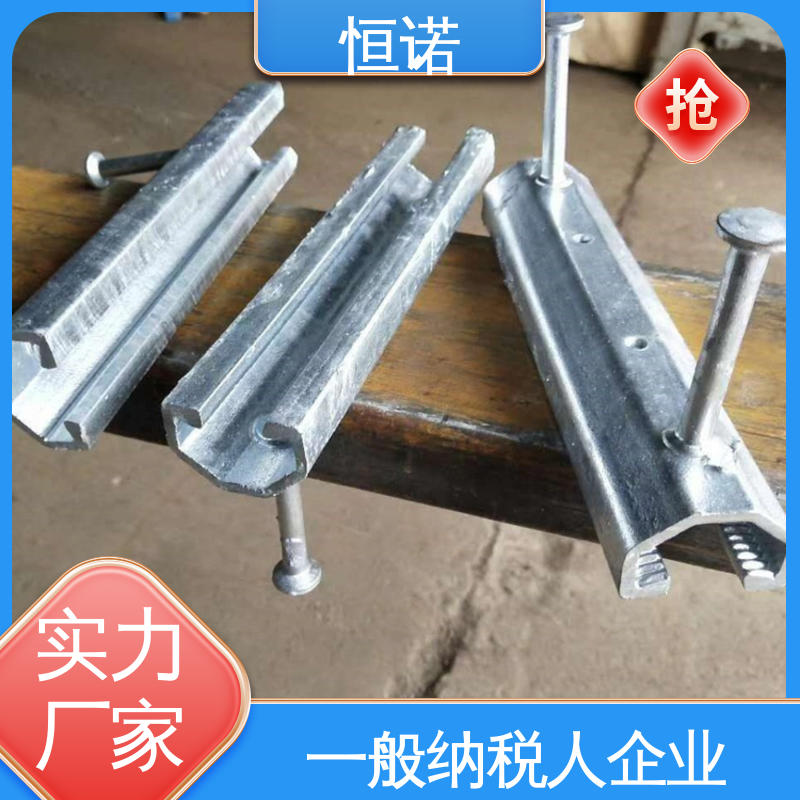 图纸定做 发货及时 坚固耐用 桥墩V型预埋槽道 恒诺