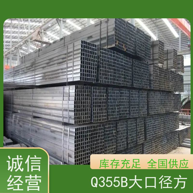 丽 水 焊接结构件用方矩钢管 厚壁 广泛应用 国标标准 全国供应 可定制