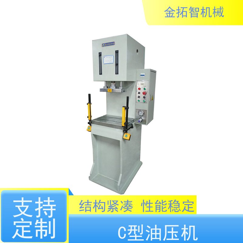 徐 州滑台型弓形油压机 结构紧凑 能耗低 安全设计周全