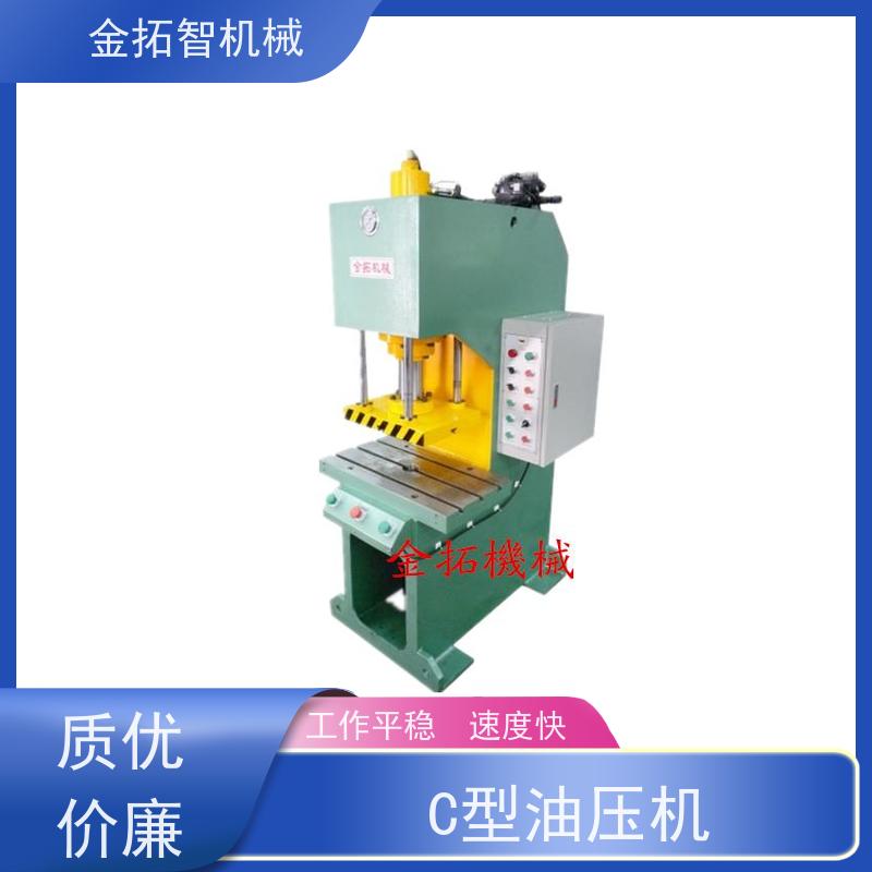 泰 州落地式弓形油压机 结构紧凑 能耗低 具有自动计数功能