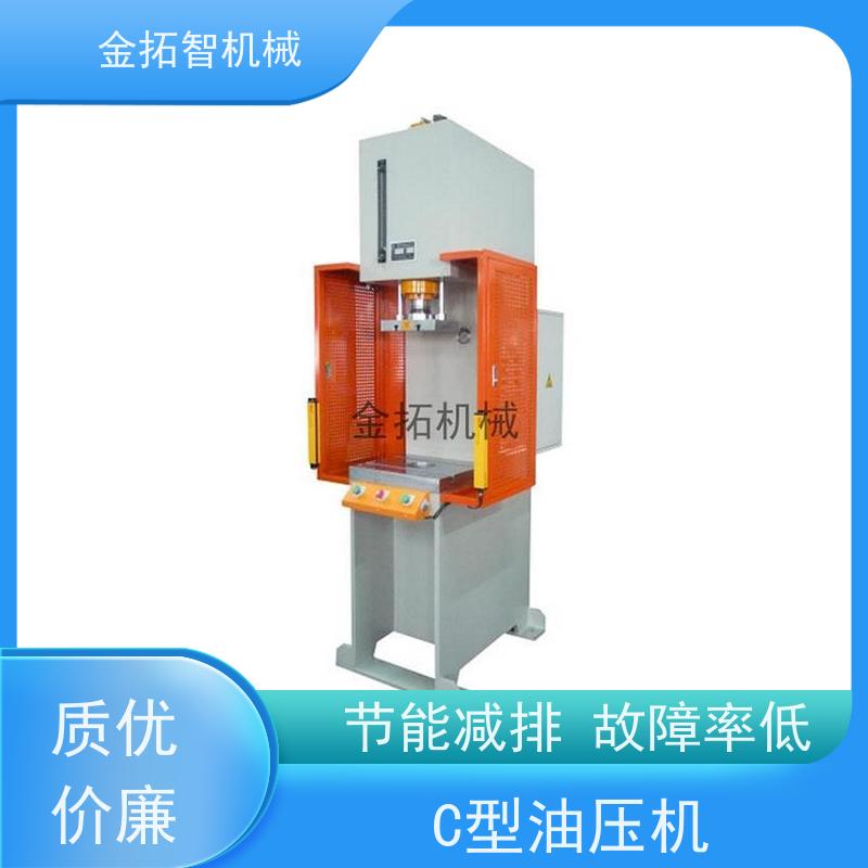 江 苏滑台型弓形油压机 操作简单方便 安全设计周全