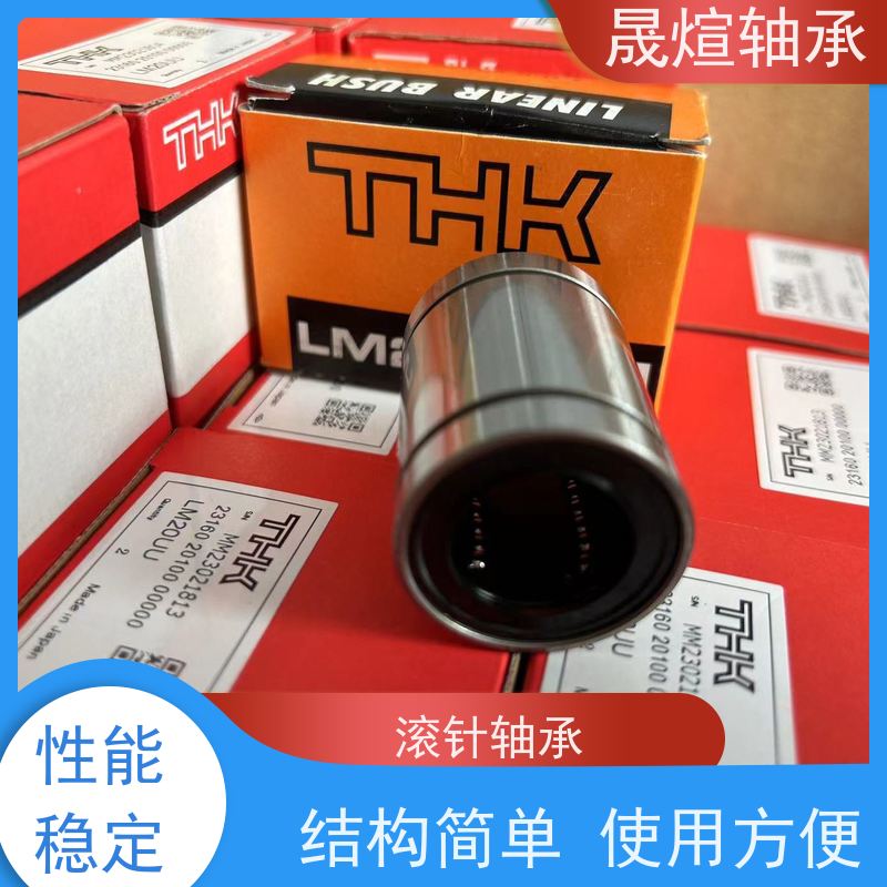  HK 2018 RS 进口德 国轴承 分离式设计 高转速 高承载