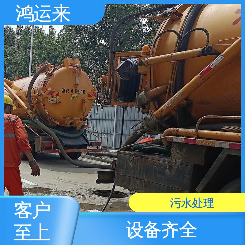 东|丽区 疏通化粪池沉淀池 本地公司 全天随叫随到 市政管道清淤