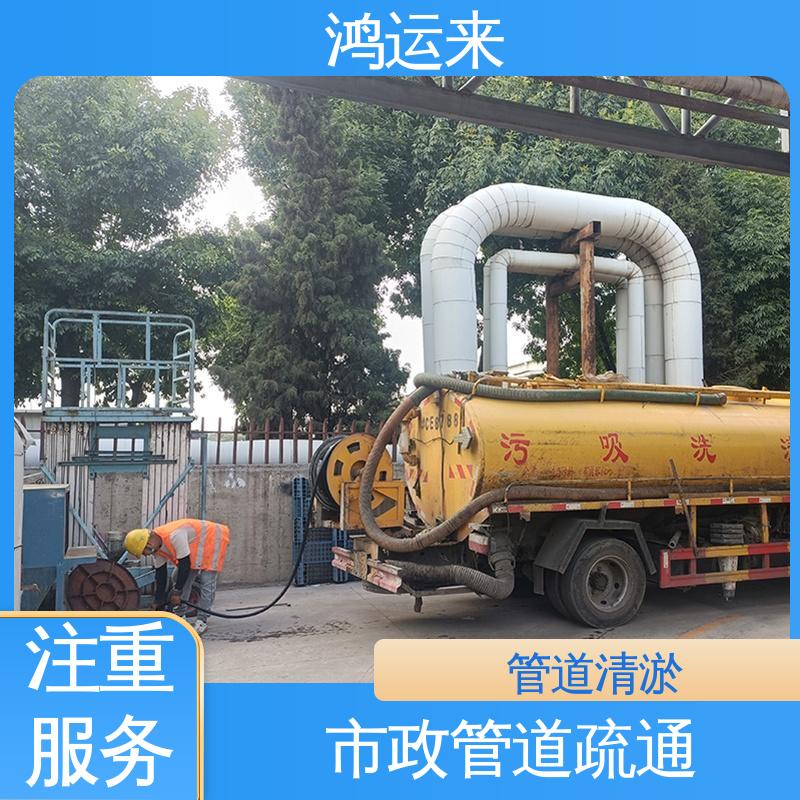 滨江道 常年承包工程 雨水管道清淤 抽泥浆 潜水封堵