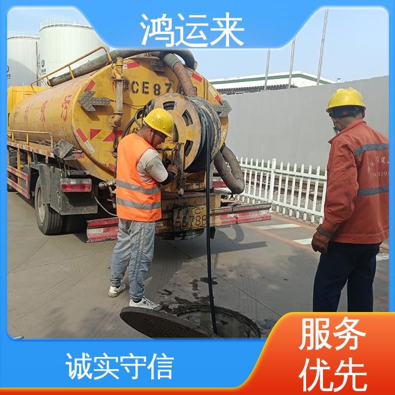 北|辰区 设备齐全 疏通化粪池沉淀池 一条龙服务 污水管道清淤