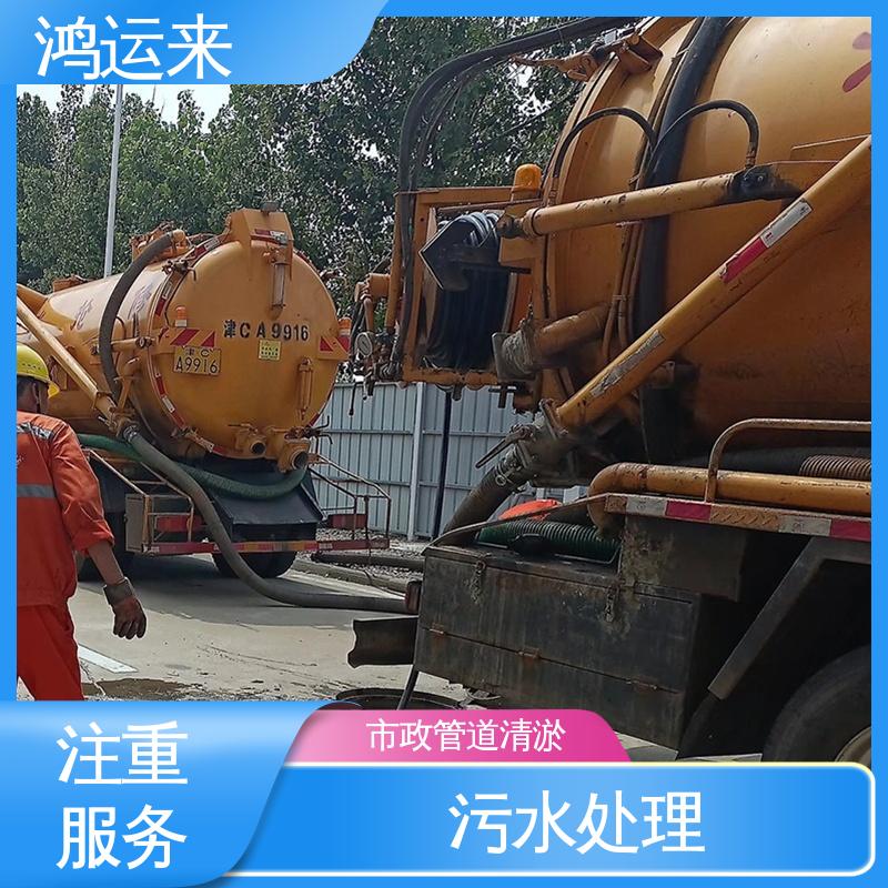 疏通污水井下水道 清理雨水管道 一条龙服务 上马台