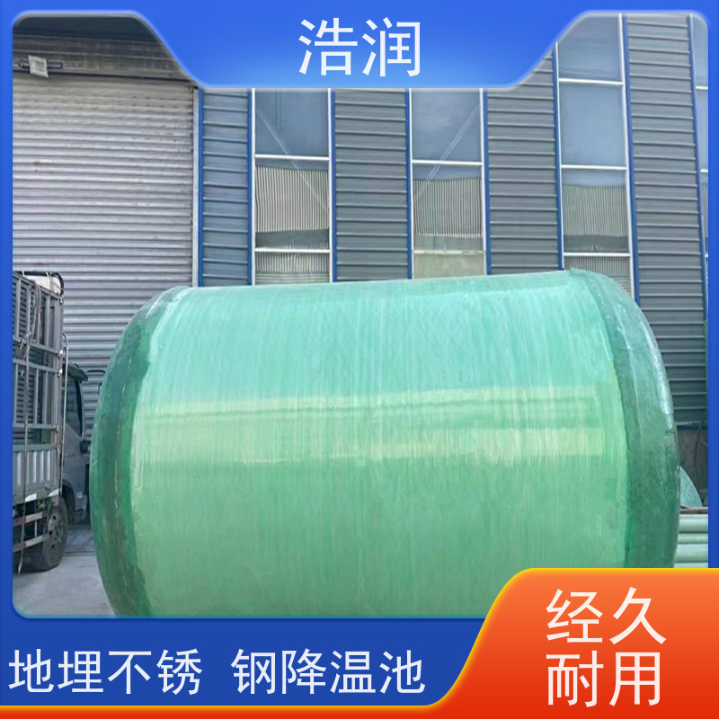 浩润 长期供应 玻璃钢降温池 密封性好 货源充足