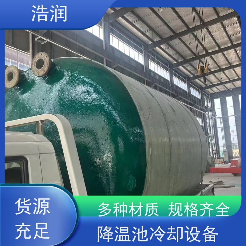 浩润 长期供应 智能玻璃钢降温池 结构合理坚固 品质可信
