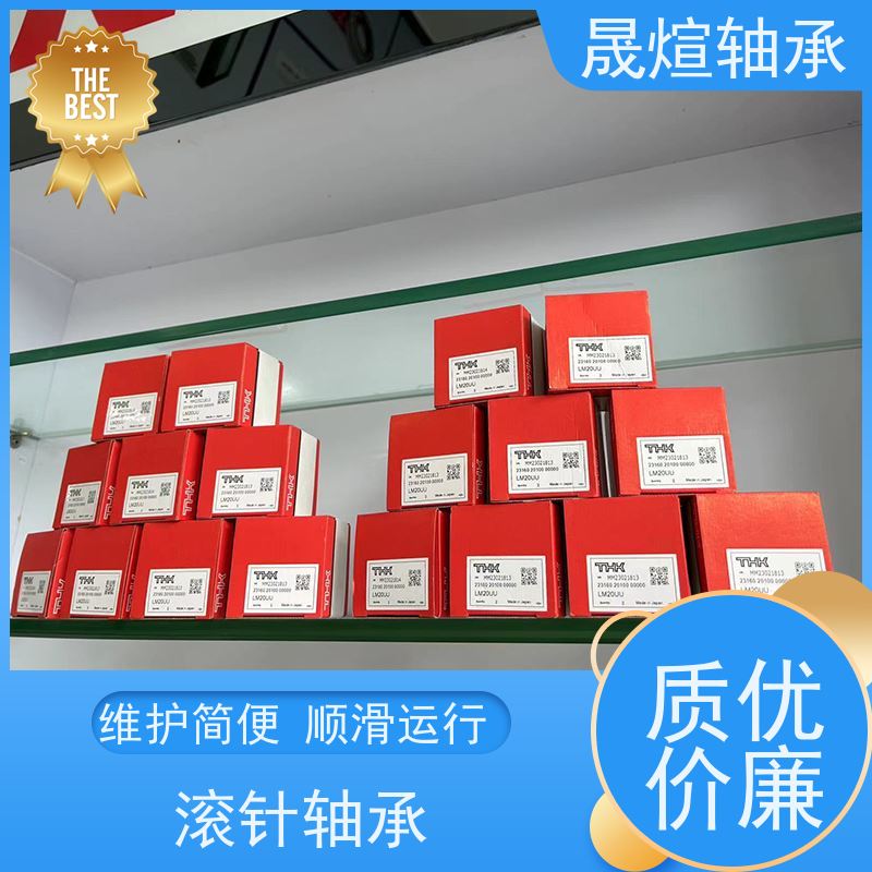  NK25/16 冲压滚针轴承 运行平稳 密封性好 可用于工业设备领域