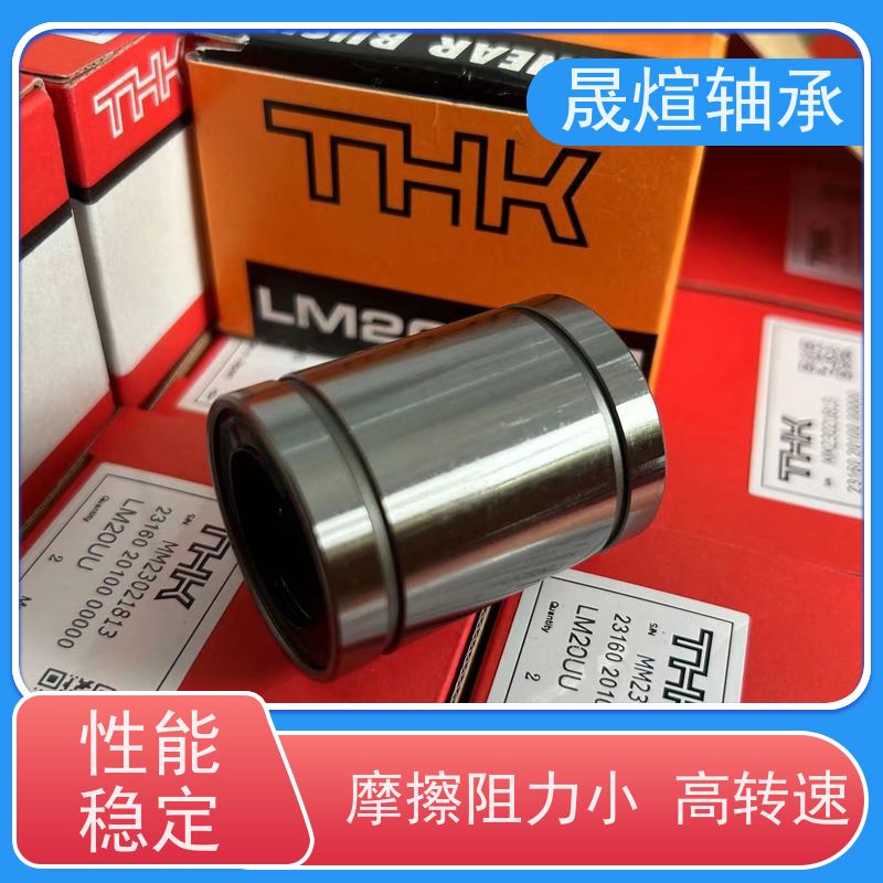  NKIB 5906 进口轴承 防尘阻燃隔热 可用于交通工具领域