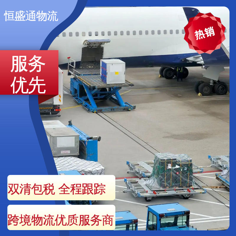 恒盛通物流 时效稳定 安全保障 特货双清包税到门 PNH柬埔寨金边