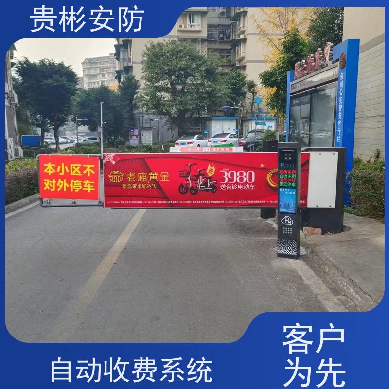 贵彬安防 地下车库起落杆 广告道闸车牌识别 运行平稳 省电 长期供应