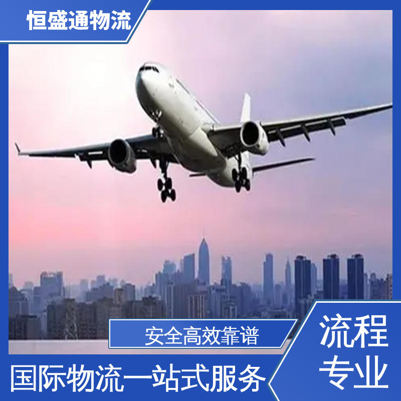 恒盛通物流 时效稳定 门对门服务 HAN越南河内 绿色清关，安全有保障