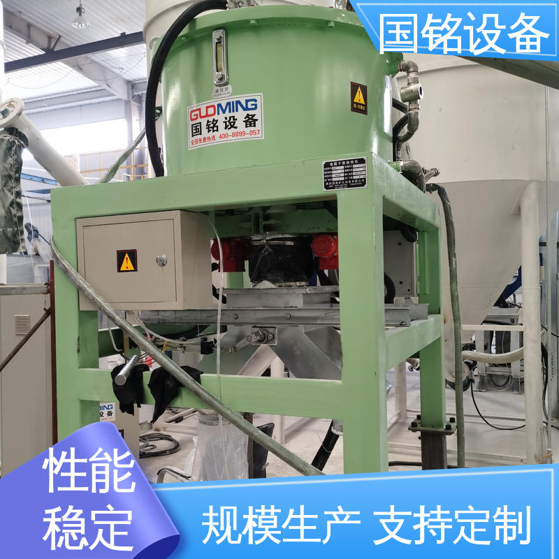 国铭设备 电磁粉料除铁器 磁性能好 维护简单 材料坚固