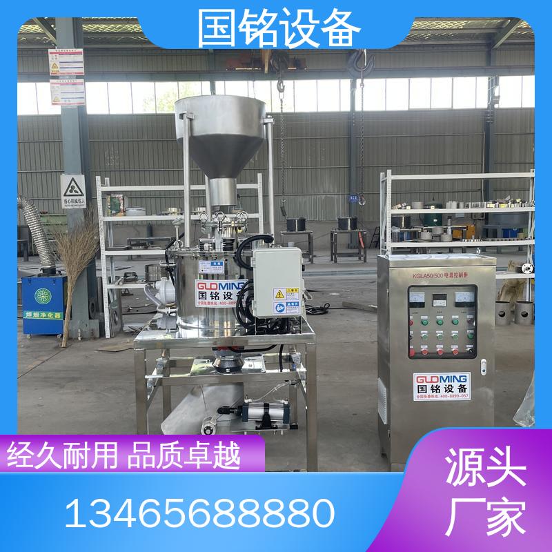国铭设备 粉料除磁机 免费调试 厂家供应 材料坚固