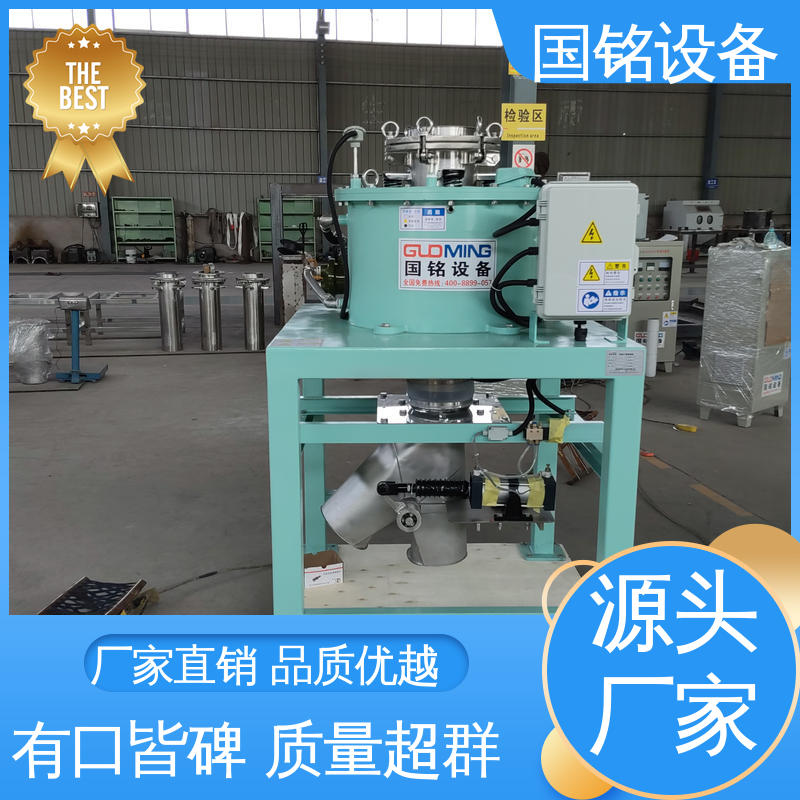 国铭设备 氧化铝粉除铁 精工制作 做工精细 误差小