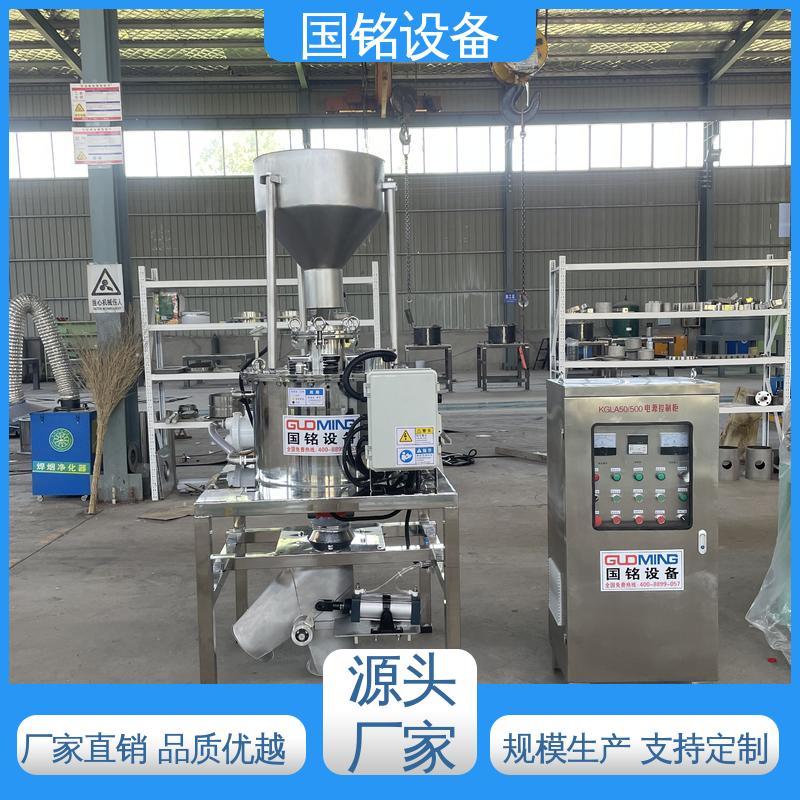国铭设备 干粉自动除铁机 提供方案 厂家供应 选材好