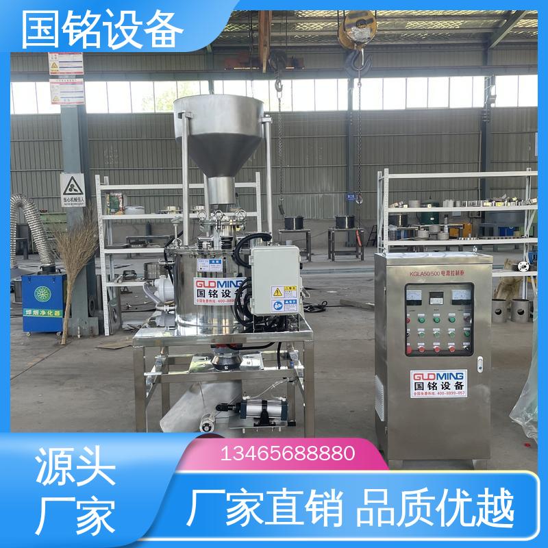 国铭设备 细粉除铁产品 运行稳定 规模生产 误差小
