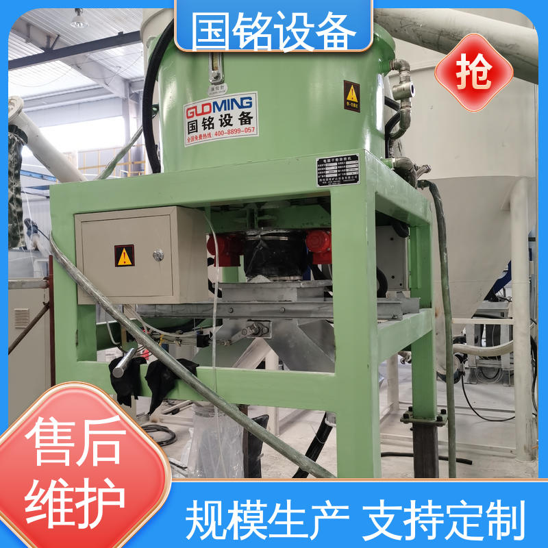 国铭设备 电磁粉体除铁器 磁性能好 现货速发 材质优良