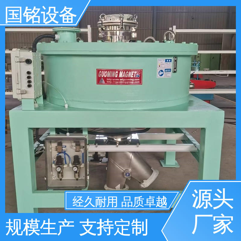 国铭设备 电磁粉体除铁器 应用广泛 做工细致 选材好