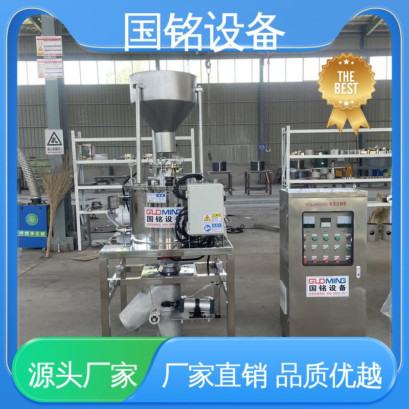 国铭设备 粉料除铁分离器 免费实验 现货速发 材质优良