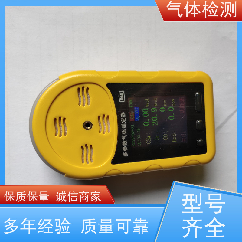 矿用 气体检测 CYT25/1000氧气/一氧化碳检测报警仪 性能稳定 LED显示